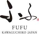 ふふ FUFU kawaguchiko japan
